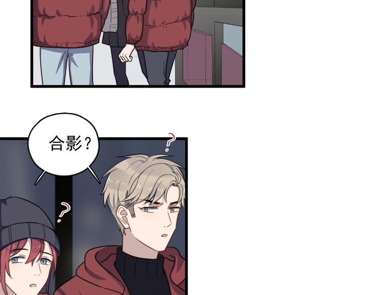过度接触韩漫全集-第83话 被误会？！无删减无遮挡章节图片 