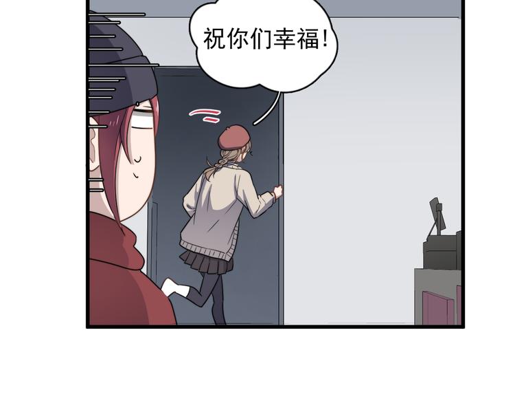 过度接触韩漫全集-第83话 被误会？！无删减无遮挡章节图片 
