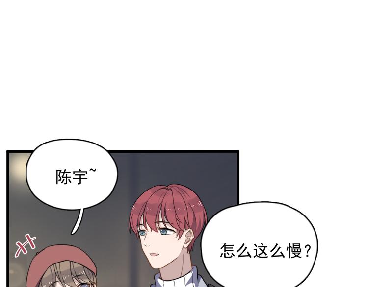 过度接触韩漫全集-第83话 被误会？！无删减无遮挡章节图片 