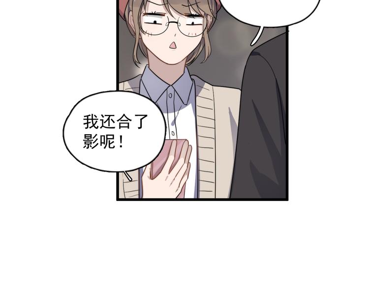 过度接触韩漫全集-第83话 被误会？！无删减无遮挡章节图片 