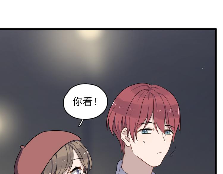 过度接触韩漫全集-第83话 被误会？！无删减无遮挡章节图片 