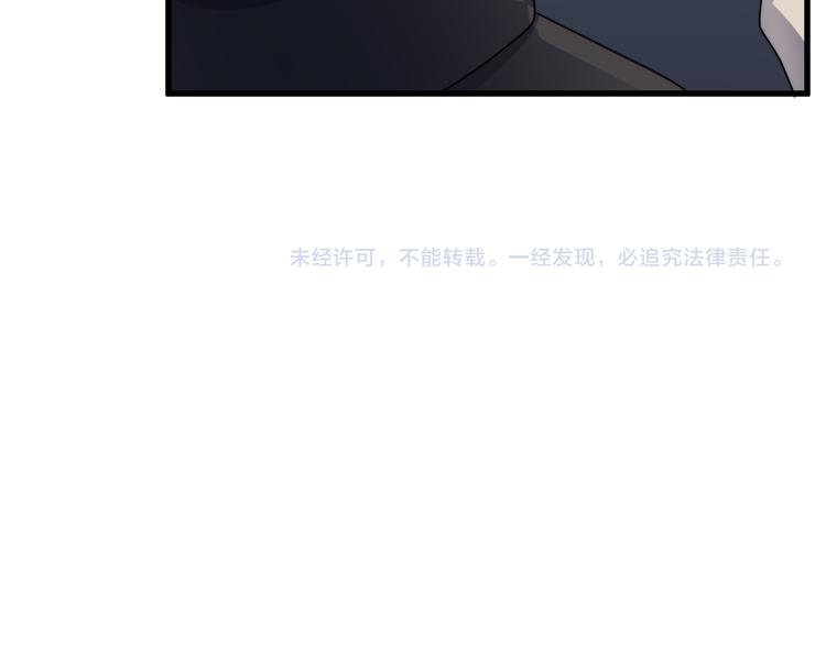 过度接触韩漫全集-第83话 被误会？！无删减无遮挡章节图片 