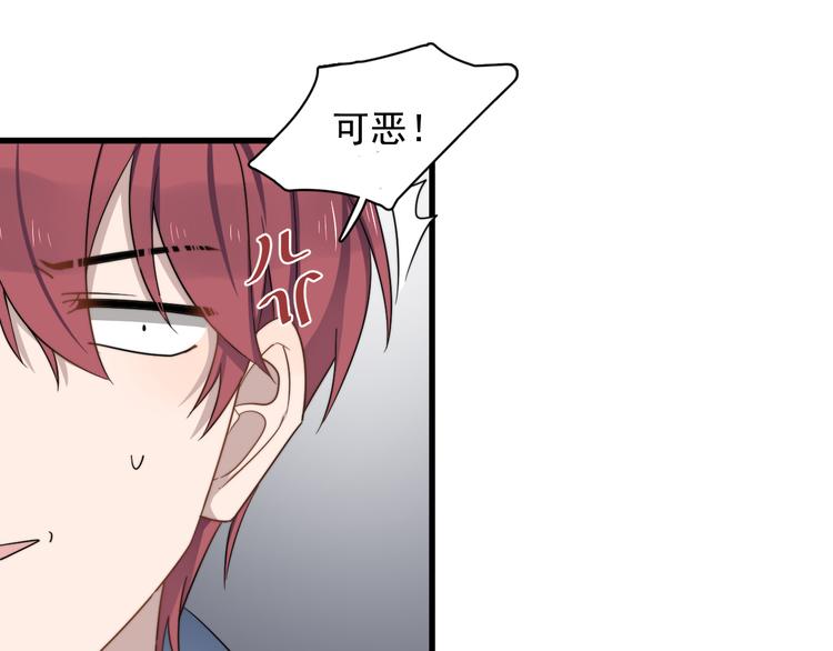 过度接触韩漫全集-第84话 监视无删减无遮挡章节图片 