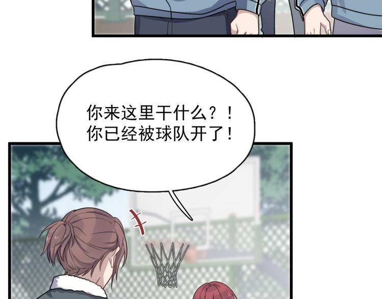 过度接触韩漫全集-第84话 监视无删减无遮挡章节图片 