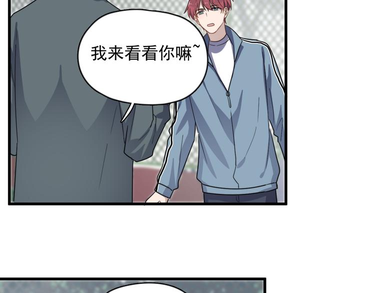 过度接触韩漫全集-第84话 监视无删减无遮挡章节图片 