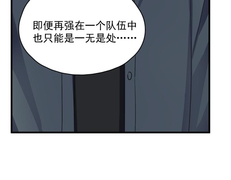 过度接触韩漫全集-第84话 监视无删减无遮挡章节图片 