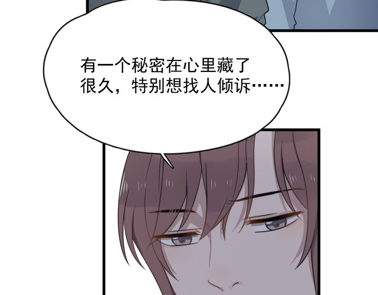 过度接触韩漫全集-第84话 监视无删减无遮挡章节图片 