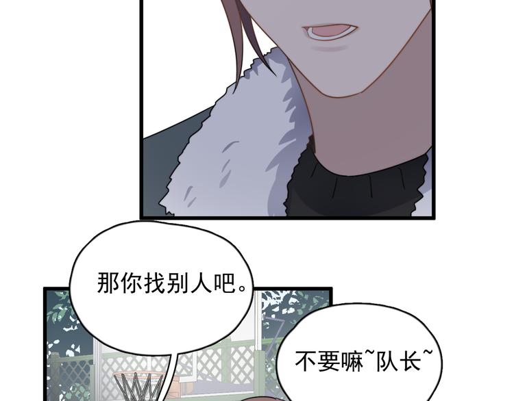 过度接触韩漫全集-第84话 监视无删减无遮挡章节图片 