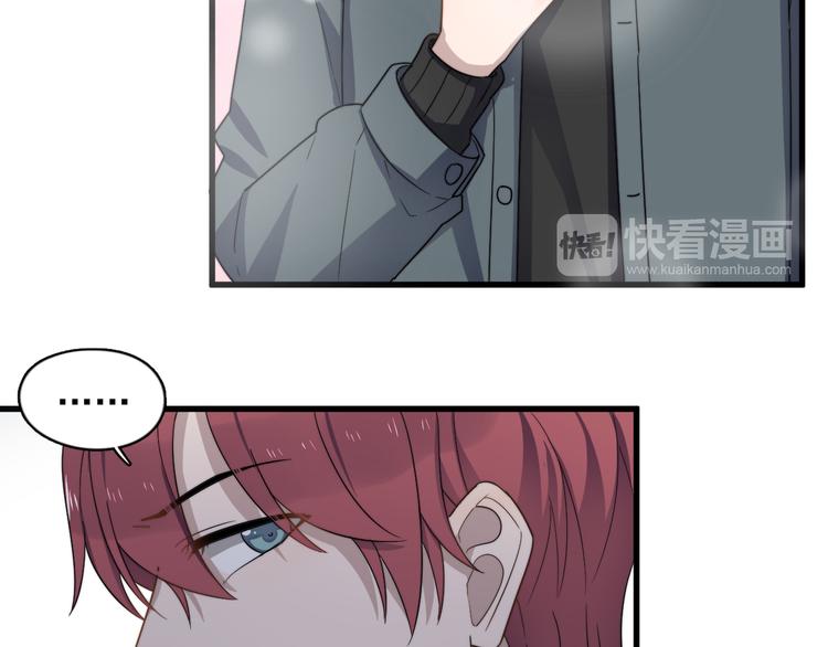 过度接触韩漫全集-第84话 监视无删减无遮挡章节图片 
