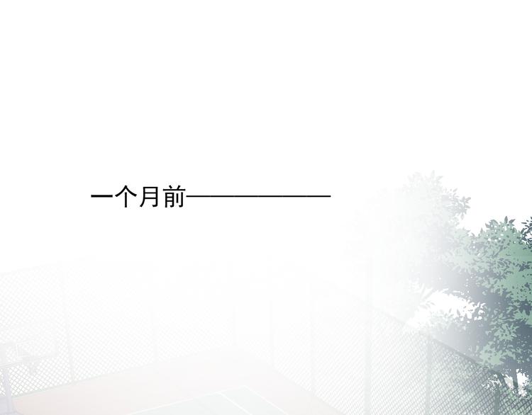 过度接触韩漫全集-第84话 监视无删减无遮挡章节图片 