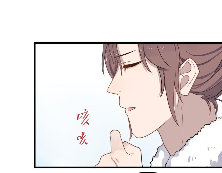 过度接触韩漫全集-第84话 监视无删减无遮挡章节图片 