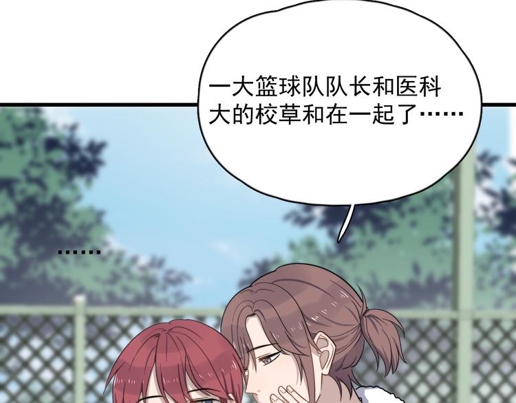 过度接触韩漫全集-第84话 监视无删减无遮挡章节图片 