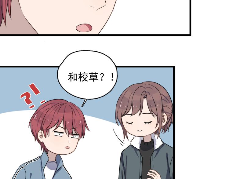 过度接触韩漫全集-第84话 监视无删减无遮挡章节图片 