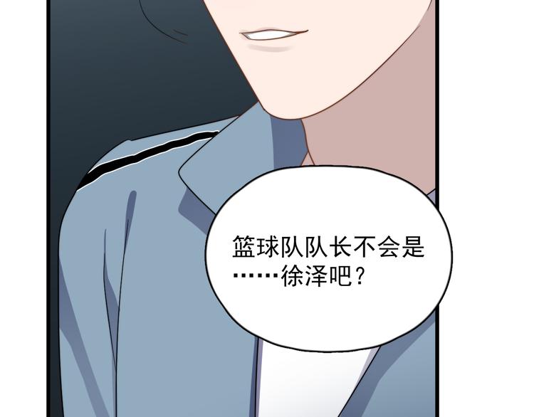 过度接触韩漫全集-第84话 监视无删减无遮挡章节图片 