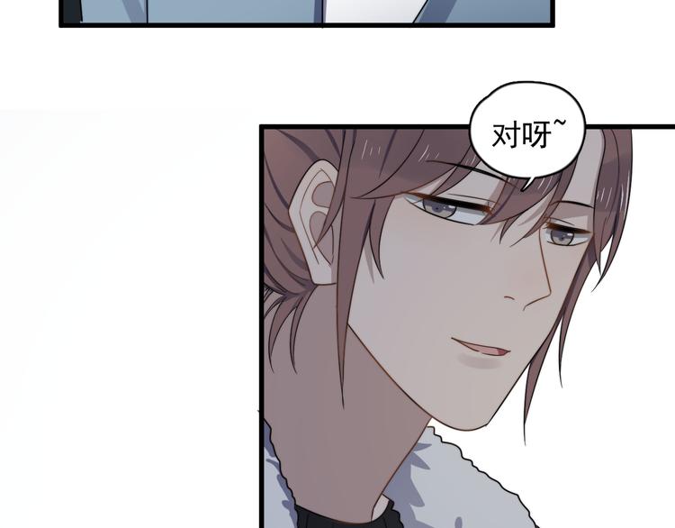 过度接触韩漫全集-第84话 监视无删减无遮挡章节图片 
