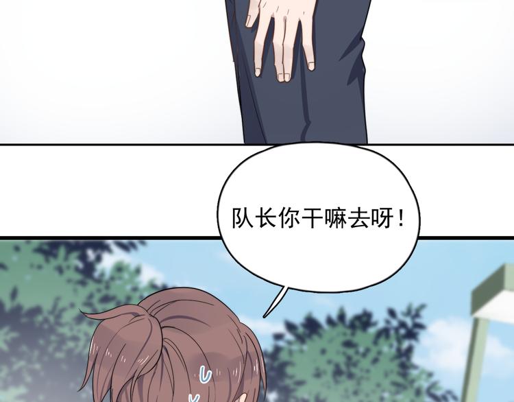 过度接触韩漫全集-第84话 监视无删减无遮挡章节图片 