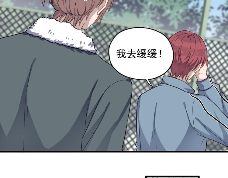 过度接触韩漫全集-第84话 监视无删减无遮挡章节图片 