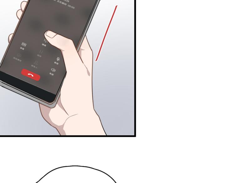 过度接触韩漫全集-第84话 监视无删减无遮挡章节图片 