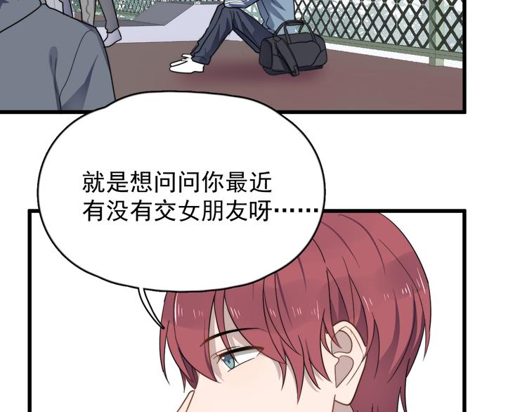 过度接触韩漫全集-第84话 监视无删减无遮挡章节图片 