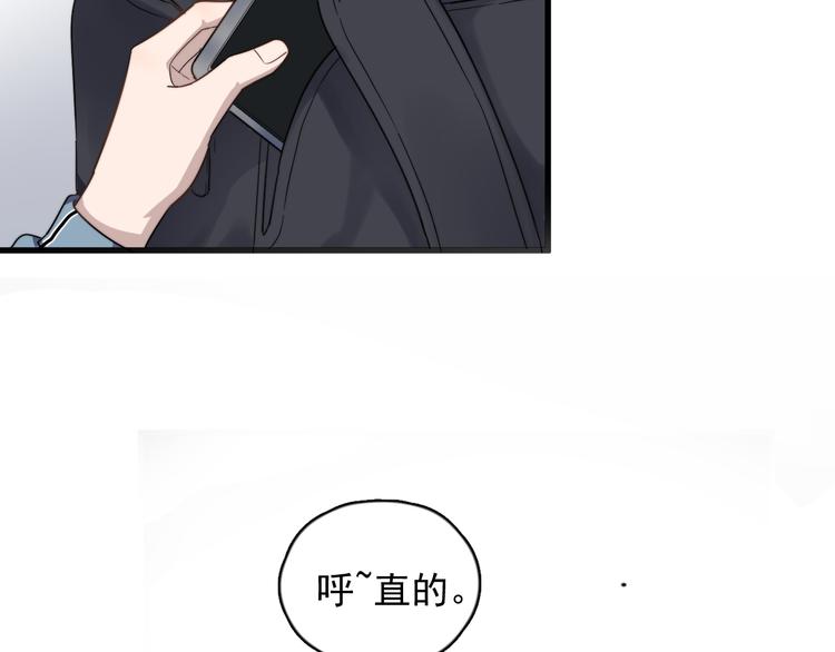 过度接触韩漫全集-第84话 监视无删减无遮挡章节图片 