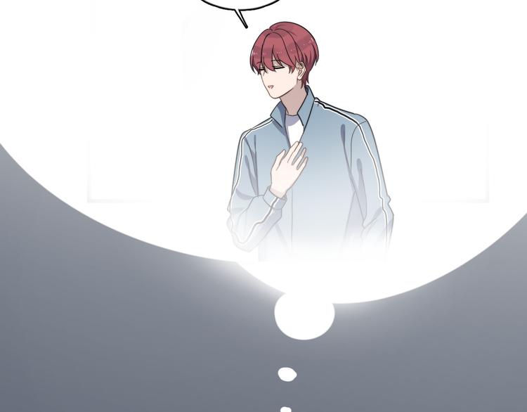 过度接触韩漫全集-第84话 监视无删减无遮挡章节图片 