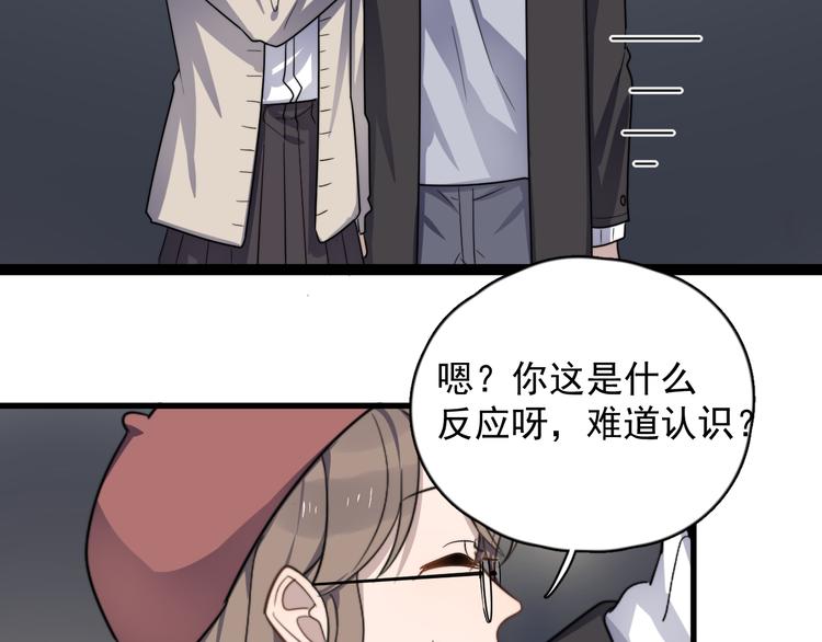 过度接触韩漫全集-第84话 监视无删减无遮挡章节图片 
