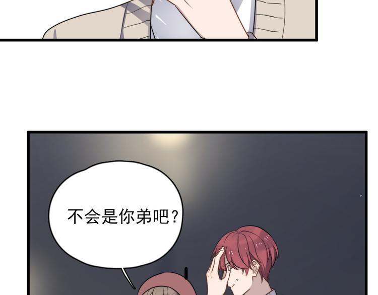 过度接触韩漫全集-第84话 监视无删减无遮挡章节图片 