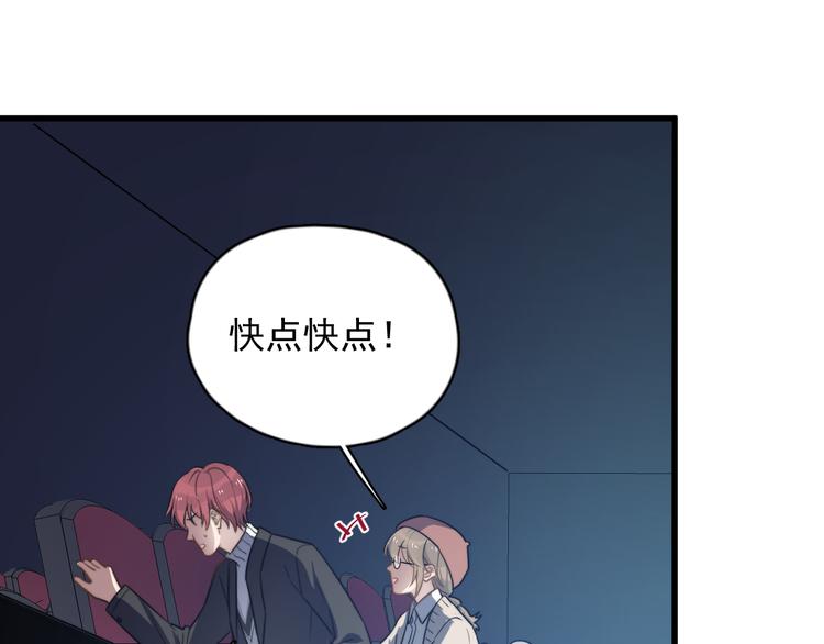 过度接触韩漫全集-第84话 监视无删减无遮挡章节图片 