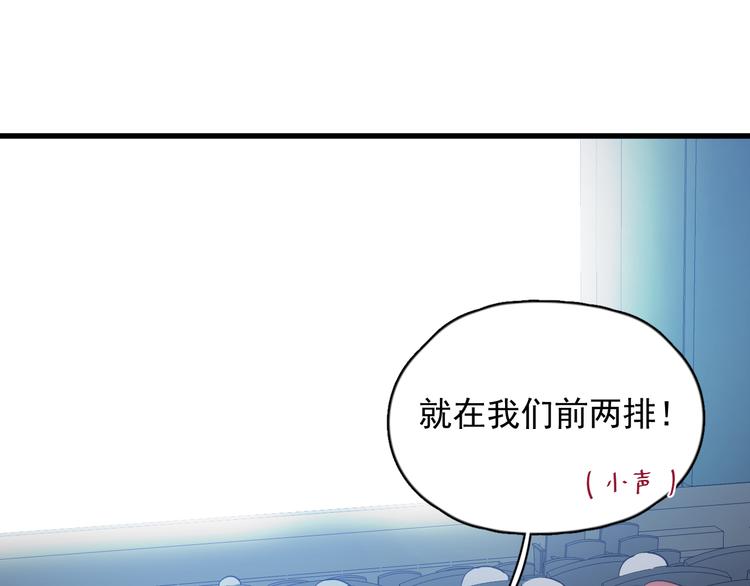 过度接触韩漫全集-第84话 监视无删减无遮挡章节图片 