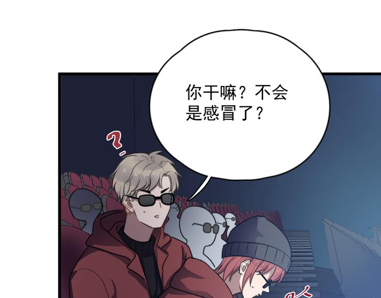 过度接触韩漫全集-第84话 监视无删减无遮挡章节图片 