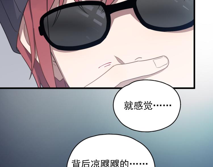 过度接触韩漫全集-第84话 监视无删减无遮挡章节图片 