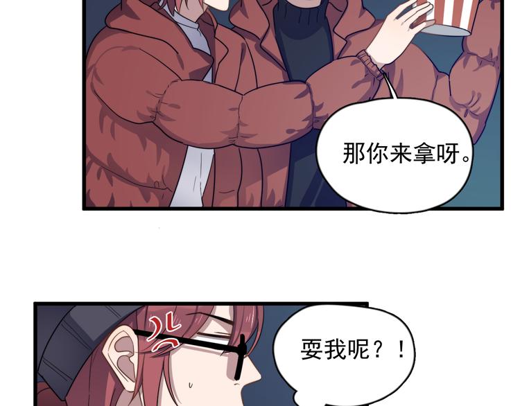 过度接触韩漫全集-第85话 弥天大误会无删减无遮挡章节图片 