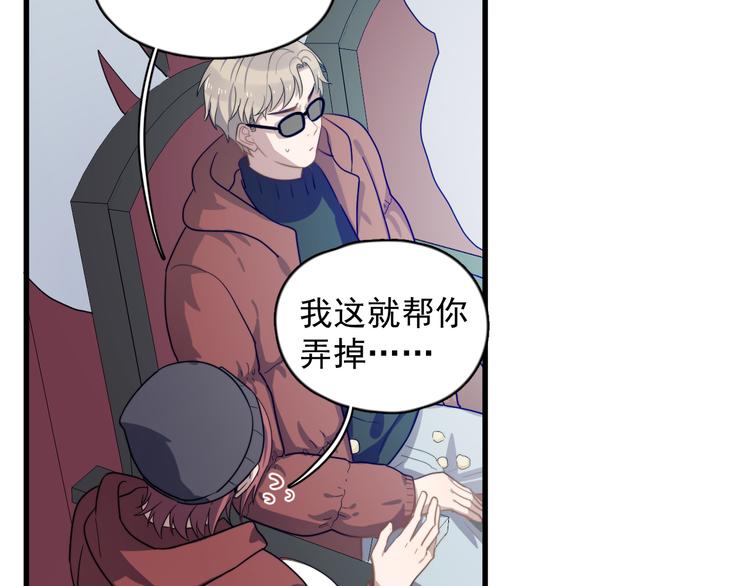 过度接触韩漫全集-第85话 弥天大误会无删减无遮挡章节图片 
