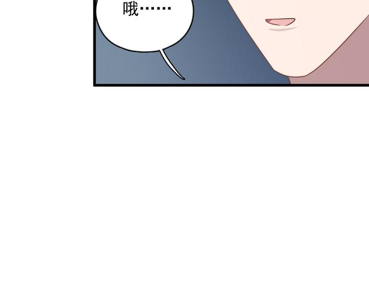 过度接触韩漫全集-第85话 弥天大误会无删减无遮挡章节图片 