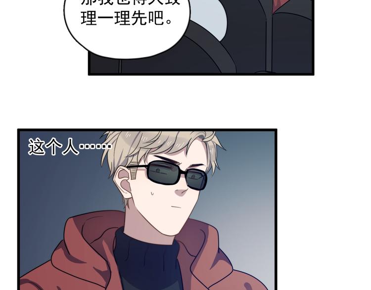 过度接触韩漫全集-第85话 弥天大误会无删减无遮挡章节图片 