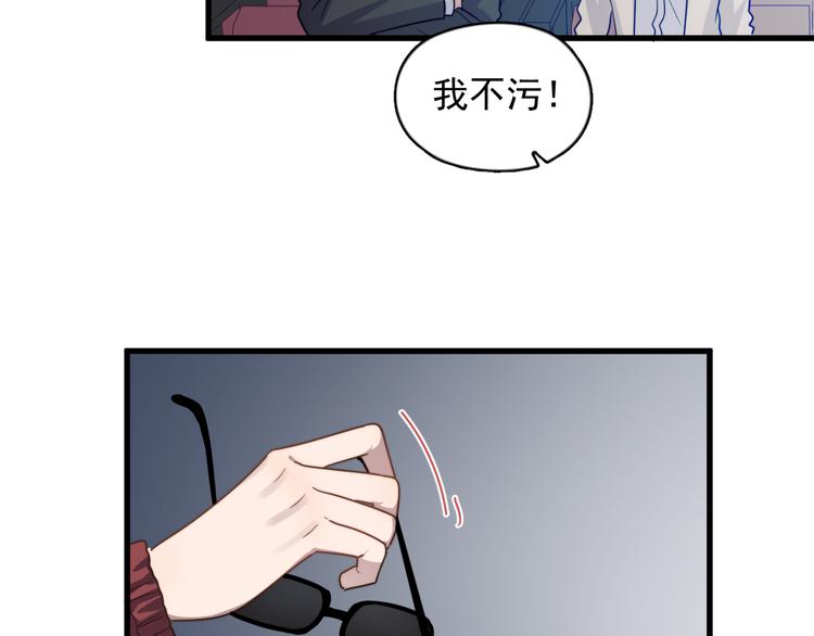 过度接触韩漫全集-第85话 弥天大误会无删减无遮挡章节图片 