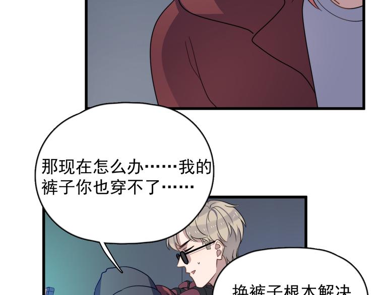 过度接触韩漫全集-第85话 弥天大误会无删减无遮挡章节图片 
