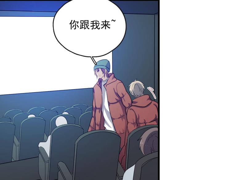 过度接触韩漫全集-第85话 弥天大误会无删减无遮挡章节图片 