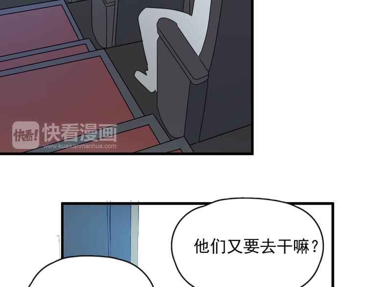 过度接触韩漫全集-第85话 弥天大误会无删减无遮挡章节图片 