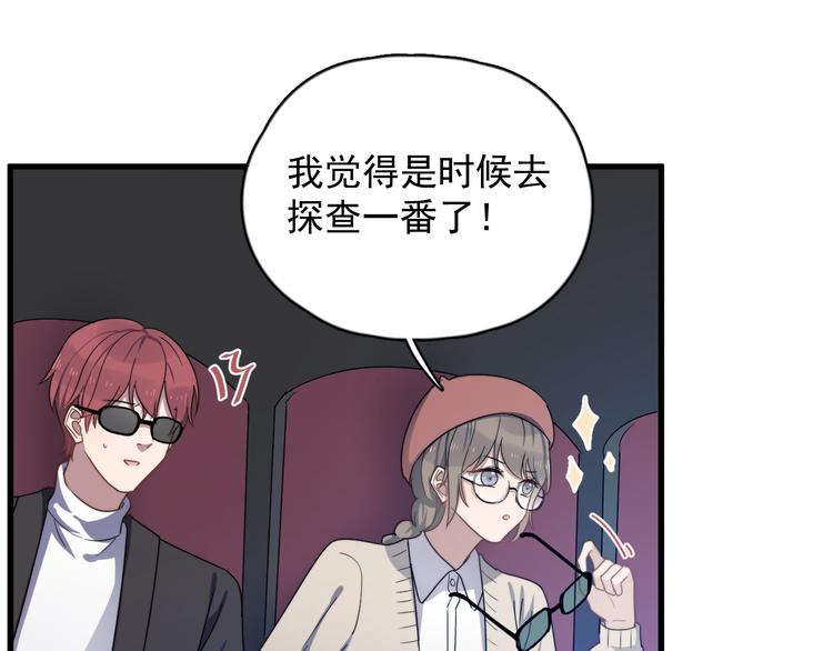 过度接触韩漫全集-第85话 弥天大误会无删减无遮挡章节图片 
