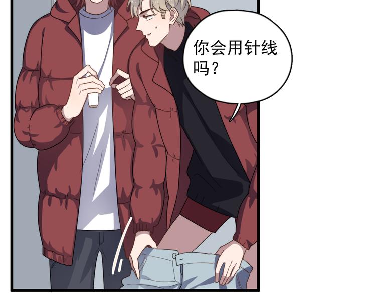过度接触韩漫全集-第85话 弥天大误会无删减无遮挡章节图片 