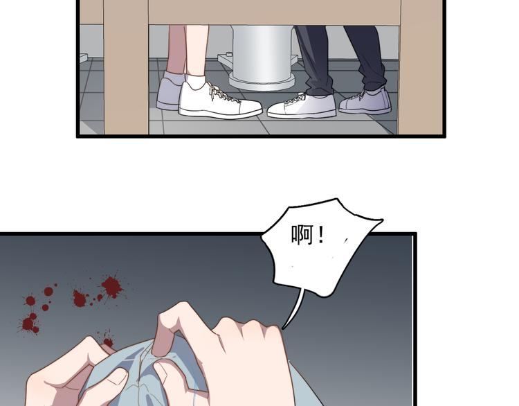 过度接触韩漫全集-第85话 弥天大误会无删减无遮挡章节图片 