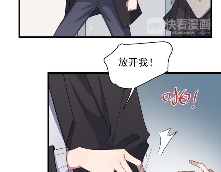 过度接触韩漫全集-第85话 弥天大误会无删减无遮挡章节图片 