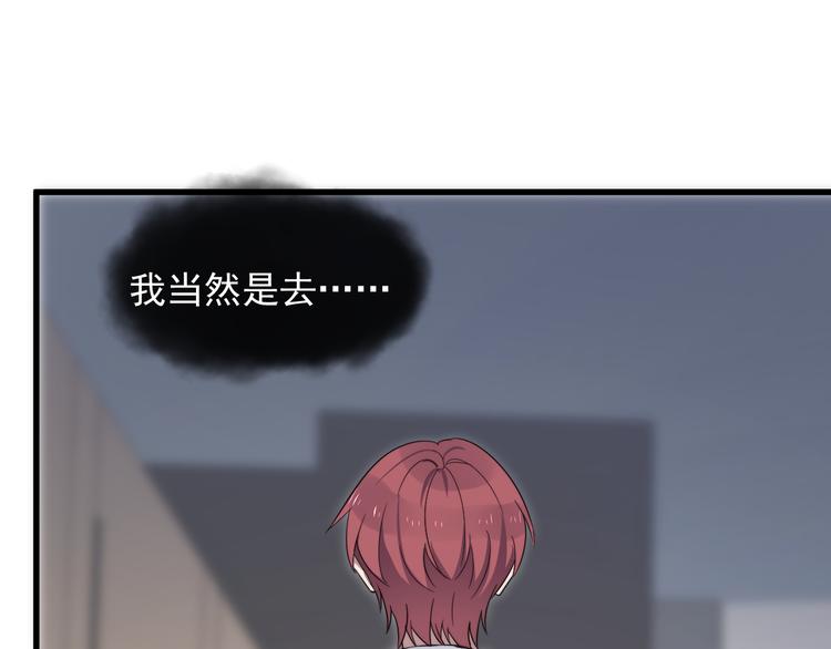 过度接触韩漫全集-第85话 弥天大误会无删减无遮挡章节图片 