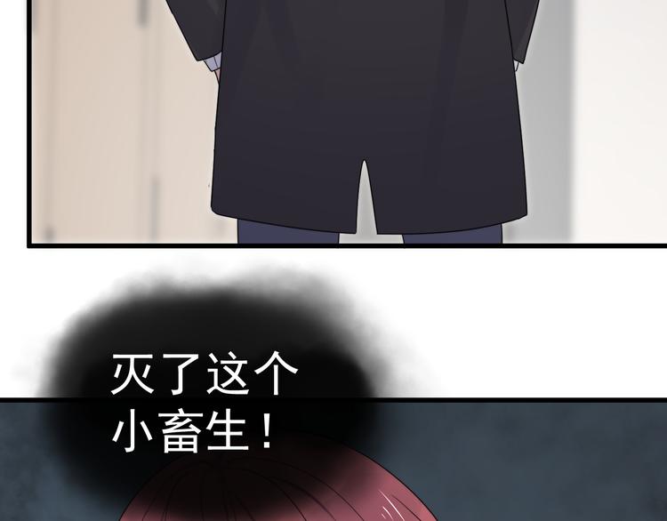 过度接触韩漫全集-第85话 弥天大误会无删减无遮挡章节图片 