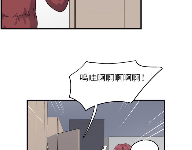 过度接触韩漫全集-第86话 误会解除？无删减无遮挡章节图片 
