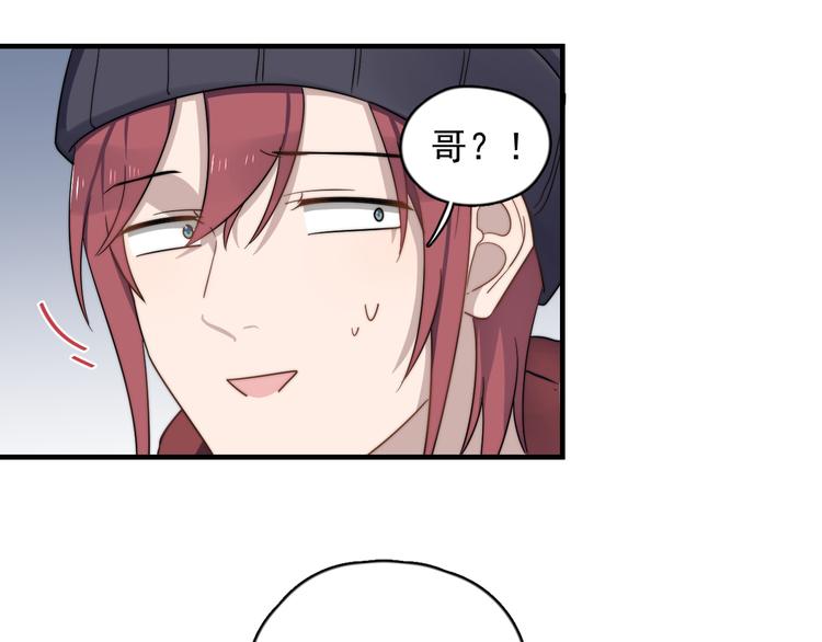 过度接触韩漫全集-第86话 误会解除？无删减无遮挡章节图片 