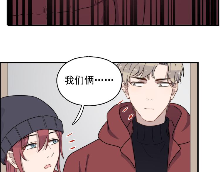 过度接触韩漫全集-第86话 误会解除？无删减无遮挡章节图片 
