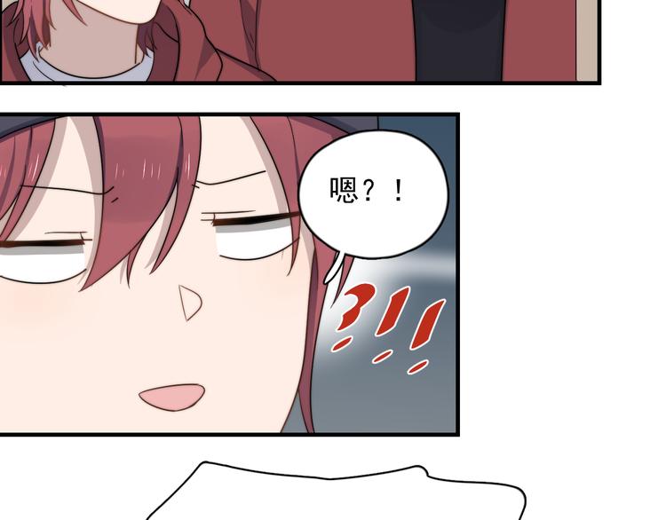 过度接触韩漫全集-第86话 误会解除？无删减无遮挡章节图片 