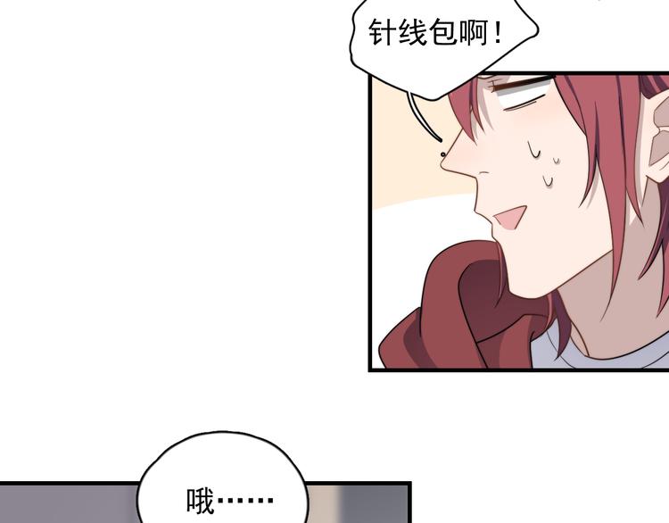 过度接触韩漫全集-第86话 误会解除？无删减无遮挡章节图片 